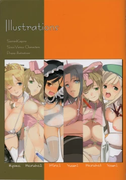 Page 11 of LOVE SECRET2