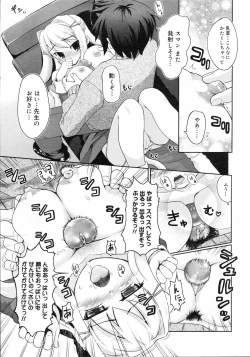 Page 334 of COMIC 0EX Vol. 04 2008-04