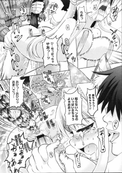 Page 343 of COMIC 0EX Vol. 04 2008-04