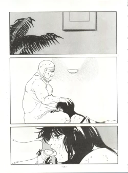 Page 21 of LOOK OUT 21