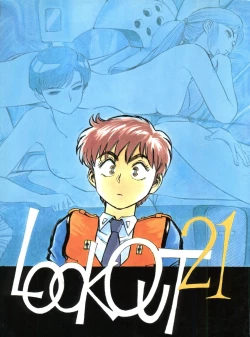 Page 2 of LOOK OUT 21