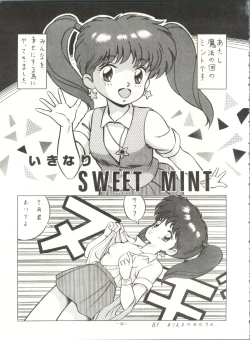 Page 35 of LOOK OUT 21