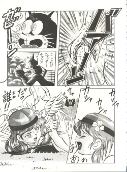 Page 49 of LOOK OUT 21