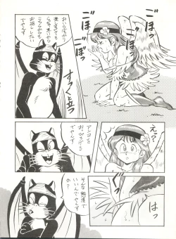 Page 54 of LOOK OUT 21