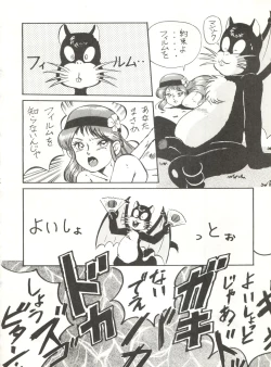 Page 60 of LOOK OUT 21