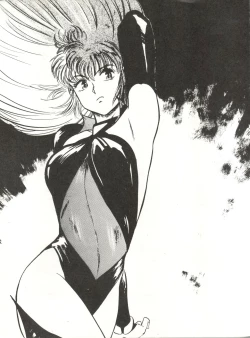 Page 83 of LOOK OUT 21