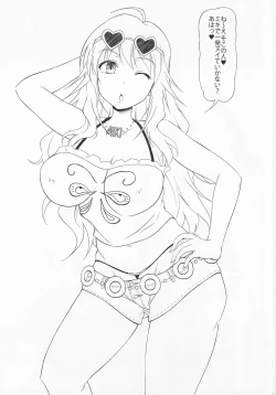 Page 2 of Star Tanjou