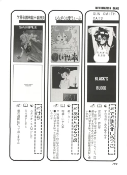 Page 142 of Bishoujo Doujin Peach Club - Pretty Gal's Fanzine Peach Club 2