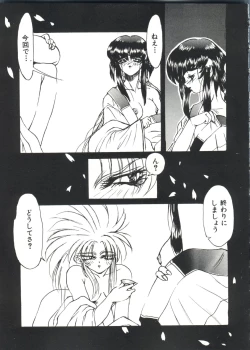 Page 31 of Bishoujo Doujin Peach Club - Pretty Gal's Fanzine Peach Club 2