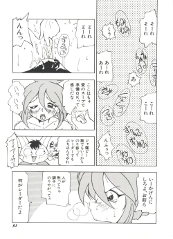 Page 53 of Bishoujo Doujin Peach Club - Pretty Gal's Fanzine Peach Club 2