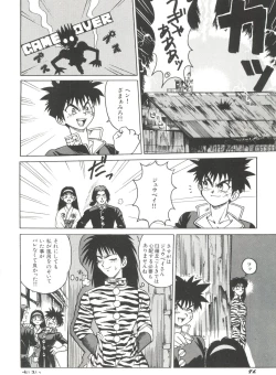 Page 88 of Bishoujo Doujin Peach Club - Pretty Gal's Fanzine Peach Club 2