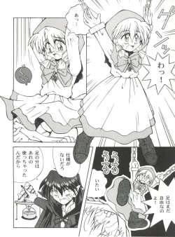 Page 92 of Bishoujo Doujin Peach Club - Pretty Gal's Fanzine Peach Club 2