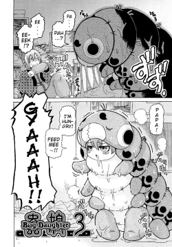 Page 34 of Mushi Musume | Bug Daughter Ch. 1-4