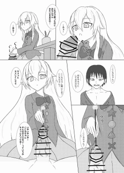 Page 11 of Ankoku Kouin Sanbonme