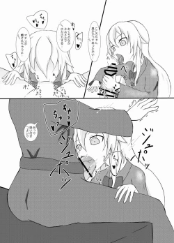 Page 3 of Ankoku Kouin Sanbonme