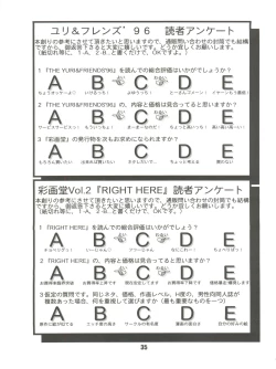 Page 34 of The Yuri & Friends '96