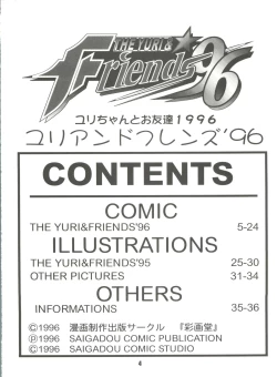 Page 3 of The Yuri & Friends '96