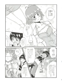 Page 24 of The Idolm@meister Deculture Stars 1