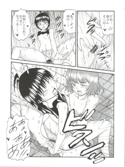 Page 36 of The Idolm@meister Deculture Stars 1