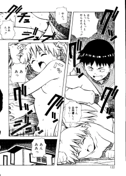 Page 122 of Torokeru Kibun