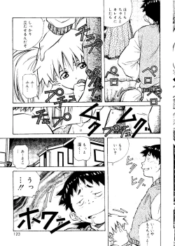 Page 123 of Torokeru Kibun