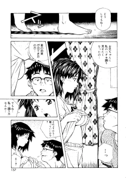 Page 157 of Torokeru Kibun
