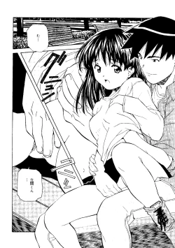 Page 192 of Torokeru Kibun