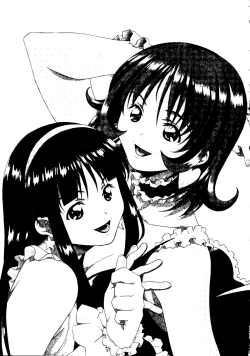 Page 197 of Torokeru Kibun