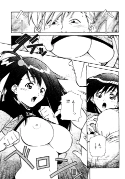 Page 35 of Torokeru Kibun