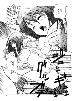 Page 53 of Torokeru Kibun