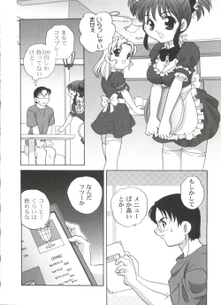 Page 10 of Kimagure Love Heart 2