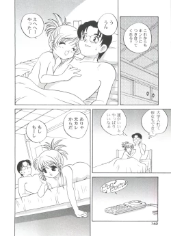 Page 144 of Kimagure Love Heart 2