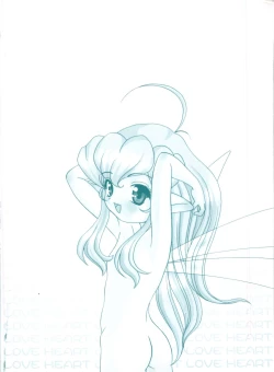 Page 175 of Kimagure Love Heart 2