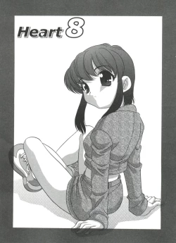 Page 27 of Kimagure Love Heart 2