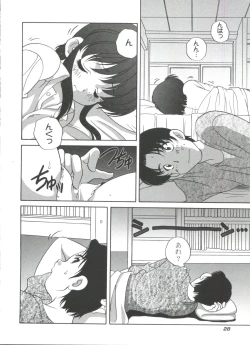 Page 32 of Kimagure Love Heart 2