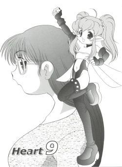 Page 47 of Kimagure Love Heart 2