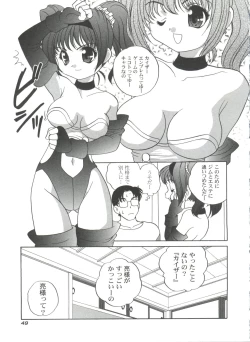 Page 53 of Kimagure Love Heart 2
