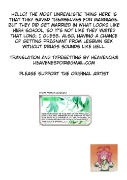 Page 25 of Rakuen no Marriage | Marriage In Paradise