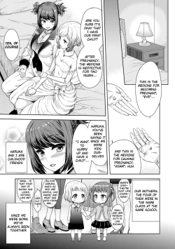 Page 3 of Rakuen no Marriage | Marriage In Paradise