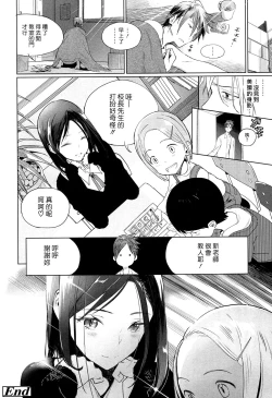 Page 22 of Mitumeteitai