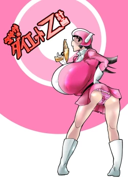 Page 22 of Sayaka no Diet Z Keikaku