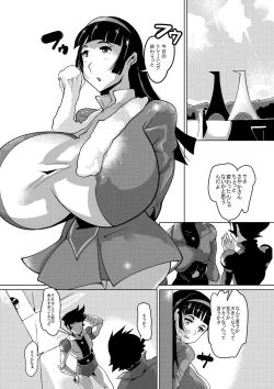 Page 3 of Sayaka no Diet Z Keikaku