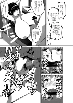 Page 9 of Sayaka no Diet Z Keikaku