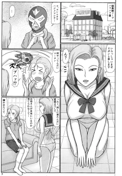 Page 2 of Jukujo Soap 18-gou 2 Okyakusama wa Jibun no Musume