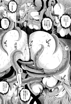 Page 2 of Isekai no Mahoutsukai Ch. 1-7