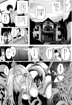 Page 3 of Isekai no Mahoutsukai Ch. 1-7