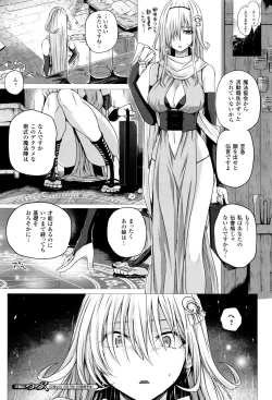 Page 40 of Isekai no Mahoutsukai Ch. 1-7
