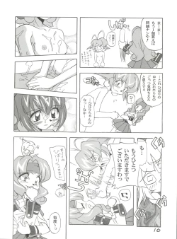 Page 15 of Choudokyuu Oko-sama Kagaku Sentai LOVE LOVE Lovely