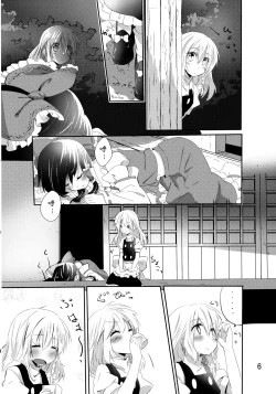 Page 6 of Rei Mari no Yoru