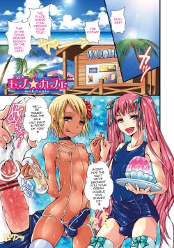 Page 152 of Shonen Immoral